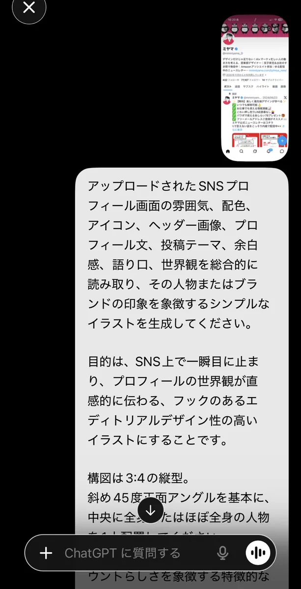 ミヤマ on X: 