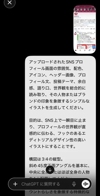aik☺︎プロフィールご一読くださいさん専用 2026年最新】プロフご一読