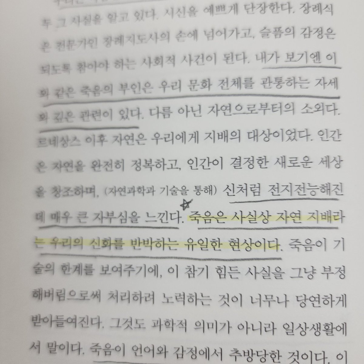 단지입니다 tweet media