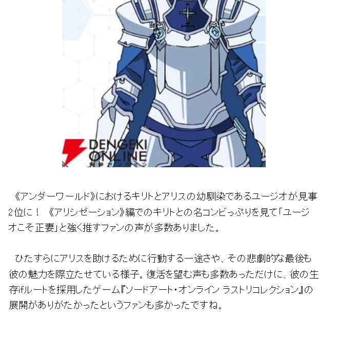 goobal_sao's tweet photo. ユージオこそ正妻 XD
天降竹馬 正妻尤吉歐 桐人怎麼頂得住X https://t.co/Pv1qoqkCRz