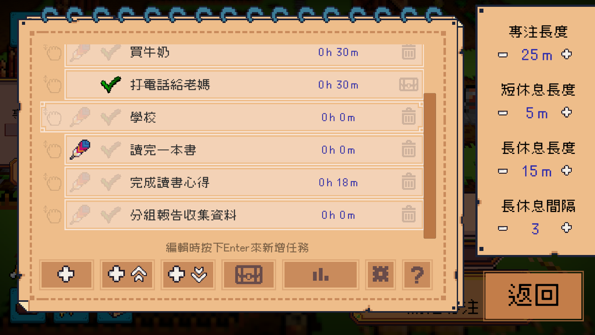 mizuokami's tweet photo. 宣傳一下，開發了兩年的遊戲終於準備要上了！

「將你的專注，變成一場 RPG 冒險！」

《死線勇者》是一款結合待辦清單、番茄鐘與放置 RPG 的生產力遊戲。

工作時，角色會自動探索世界；
休息時，整理戰利品、調整裝備與技能，挑戰拖延症魔王。

免費試玩版已上線，感興趣的話歡迎加入願望清單！ https://t.co/M3z3ykaptX