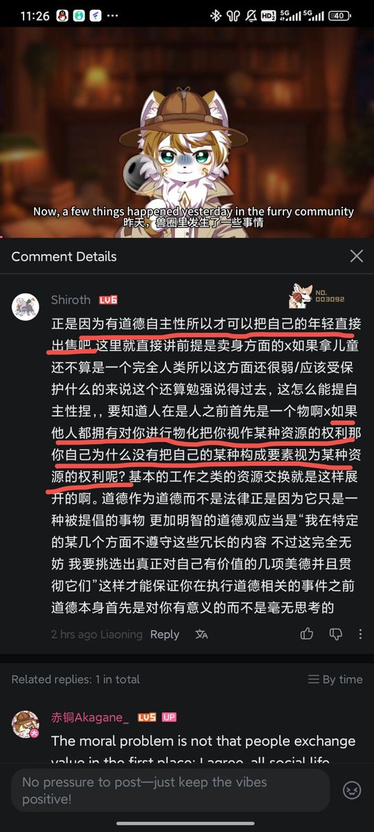 LinFunss's tweet photo. 闹麻了，我的b站怎么尽是这种猎奇玩意 https://t.co/Sn6zgwRHio