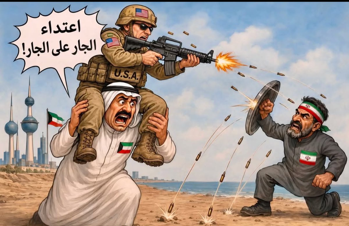 SamSami_4's tweet photo. @Q8Ghalaa الله يلعن الكويتيين الكاولية وكل من يواليهم ، هؤلاء الزبالة الأقزام لملوم الحثالات 

#قويطي تكفون ،لا تسحبون جنسيته ، تراه كاولي أصلي!

اذا كان جارك كويتي ، فتوقع كل شيء منه فهو خنيث! https://t.co/rnvUdFQdlN
