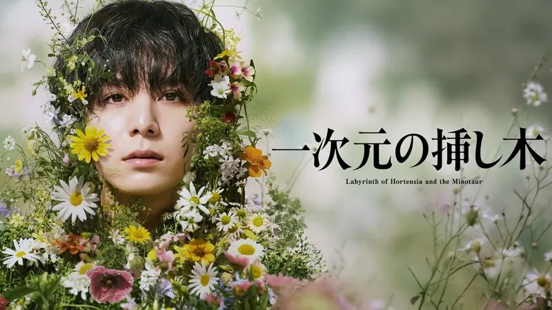 uri_nomemo's tweet photo. 2026夏ドラマが出揃ってきた…！

月9 GACKT
月10反町隆史
火9 今田美桜/磯村勇斗
火9 小池栄子/北香那
火10松本若菜/佐野勇斗
火10
水10比嘉愛未/松島聡
水10 
木9 趣里
木10内田有紀/寺西拓人
金9 
金10蒼井優/中島歩/高橋文哉
土9 松村北斗
日9 堺雅人
日1015 玉森裕太
日1030 山田涼介 https://t.co/06dJw9BXmk