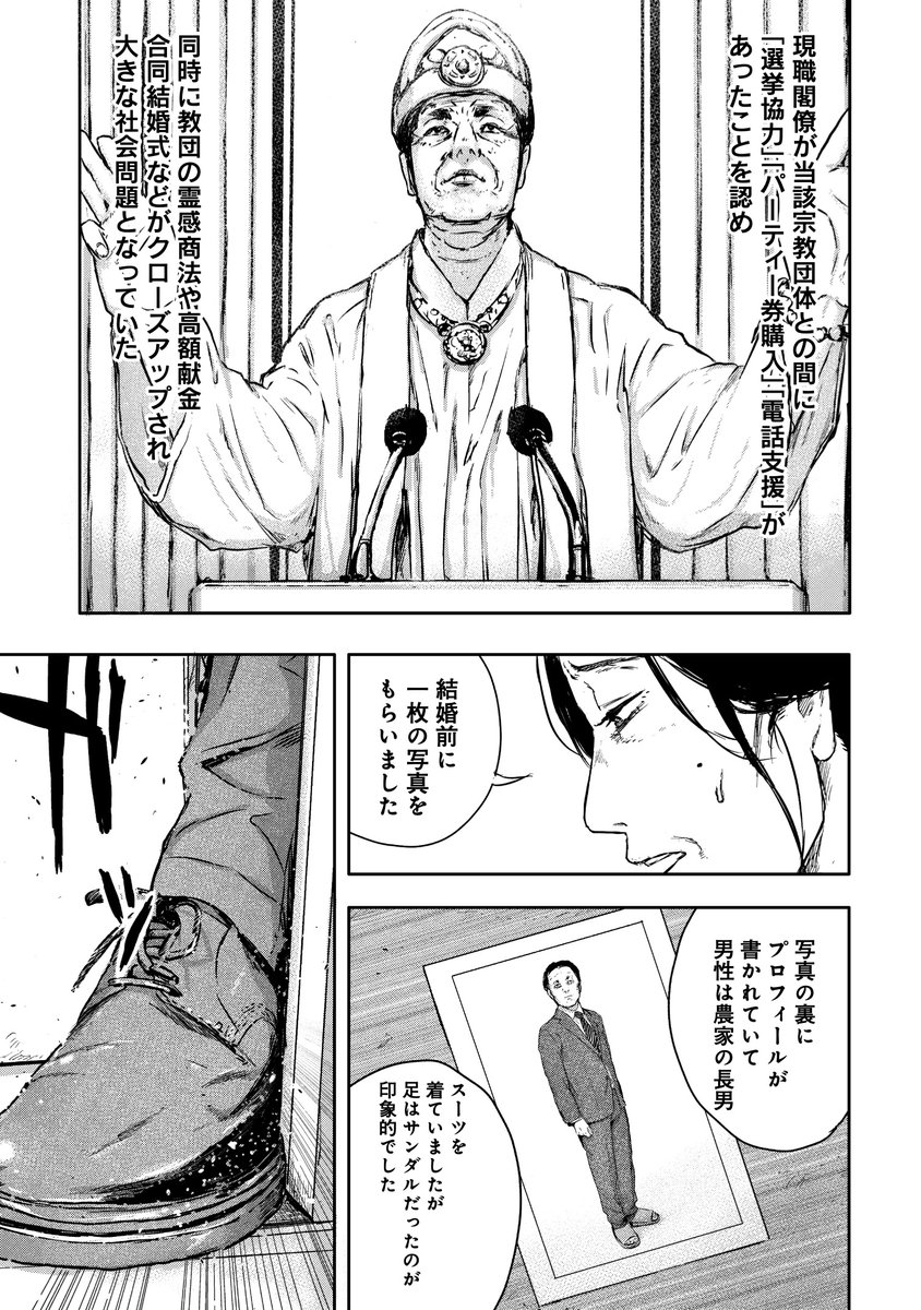 宗教から介護問題まで フリーライターのお仕事(0/7) 