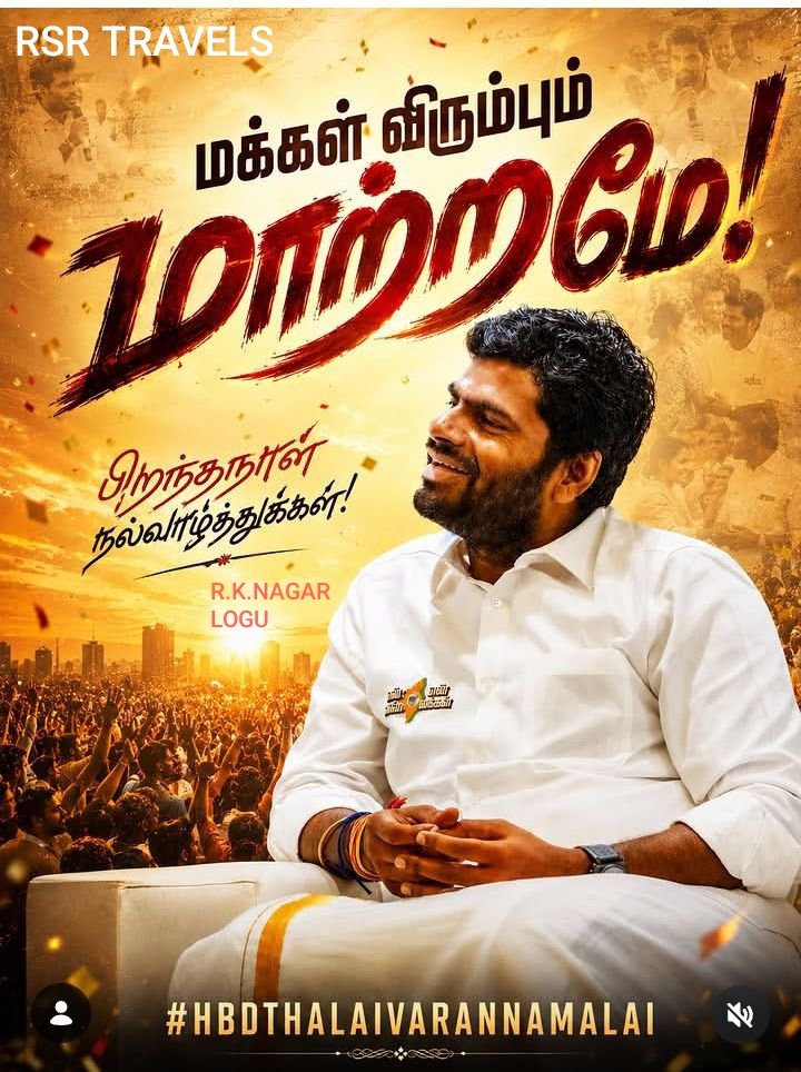 sathya Naidu(மோடியின் குடும்பம்) tweet media