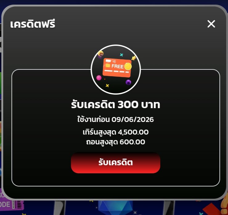 khanarambanglon's tweet photo. 📛โค้ด 200 = 2VLGN006AFUGGETL
🧑‍⚖️ได้เสีย 15 ถอนได้ 400 ⚡⚡
🎁Veera69  https://t.co/RY3riGMgTb

📛โค้ด 300 = XYOCZ4SM3D2AQUW2
🧑‍⚖️ได้เสีย 15 ถอนได้ 600 ⚡⚡
🎊 Hyper+  https://t.co/oA1ARpNM9R

#เว็บใหม่ล่าสุด #แจกโค้ดเครดิตฟรี https://t.co/oMSgLFRE53