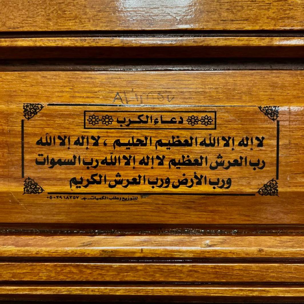 F5QQ5F's tweet photo. ثم يرزقك جبرهُ في عزّ إنكسارك.
#اسطول_زعماء_تويتر https://t.co/CXi0CxIj4k