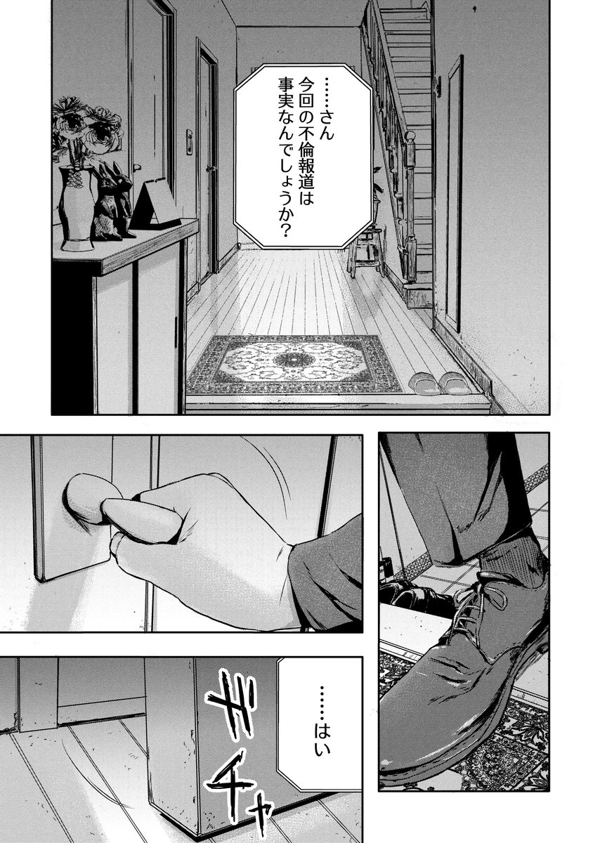 宗教から介護問題まで フリーライターのお仕事(1/7) 