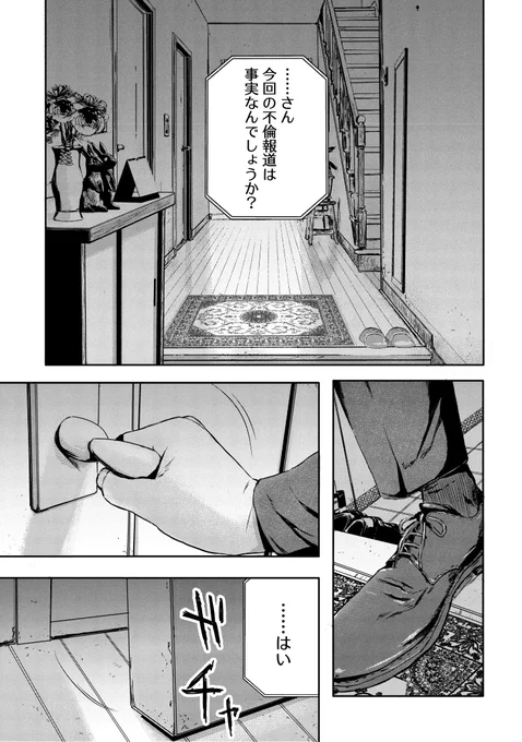 宗教から介護問題まで フリーライターのお仕事(1/7) 