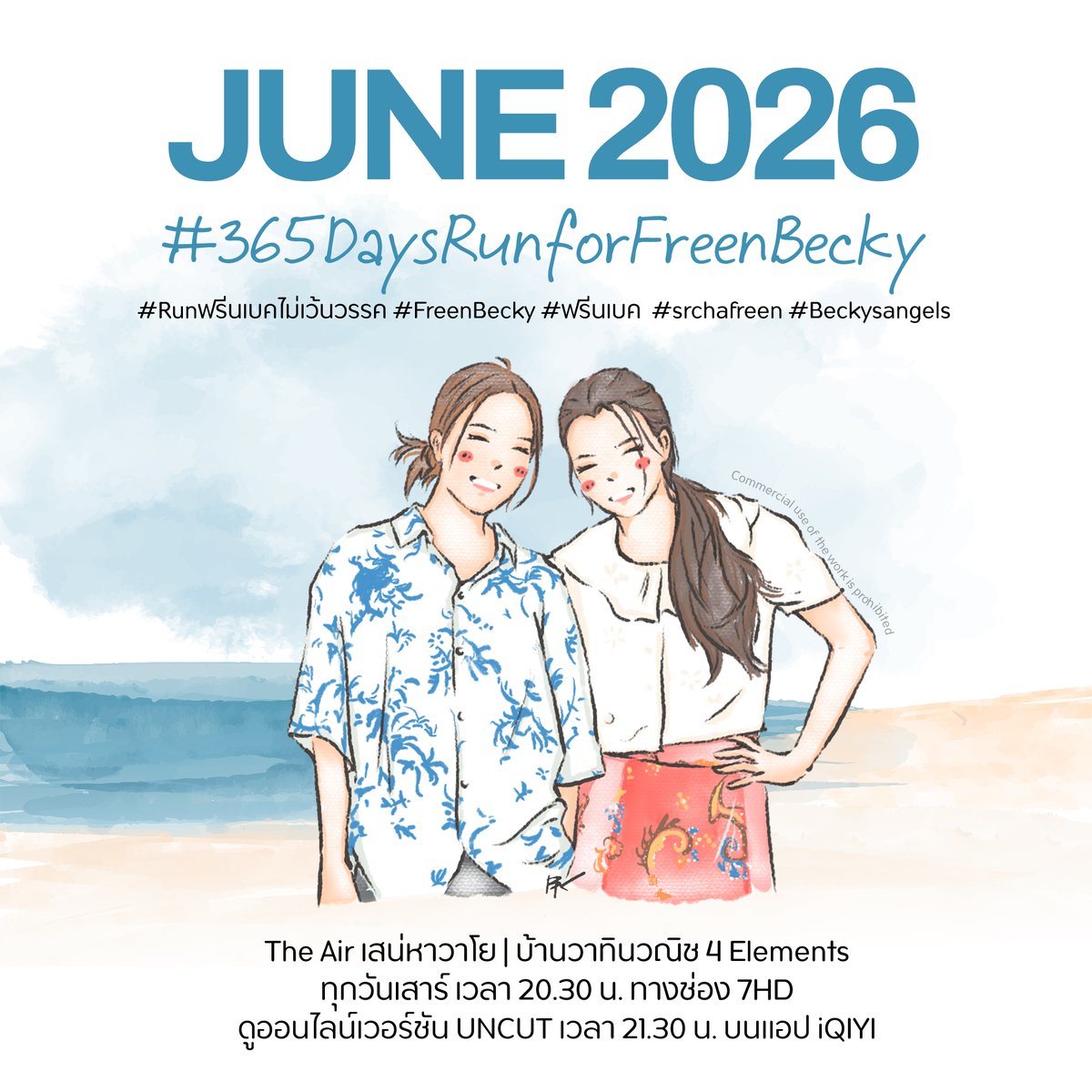 wilacasa's tweet photo. [ 6 ] June 2026
เธรดเดือนมิถุนายน 2569🌷🦦🐰🪽
สะสมเดิน - วิ่งระยะไกล 1,000 กิโลเมตร

#365DaysRunforFreenBecky
#Runฟรีนเบคไม่เว้นวรรค
#ฟรีนเบค #FreenBecky https://t.co/QczUetxscY
