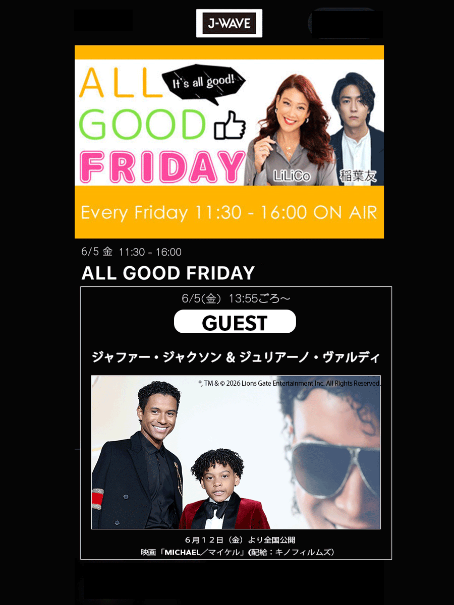 ALL GOOD FRIDAY على X: 