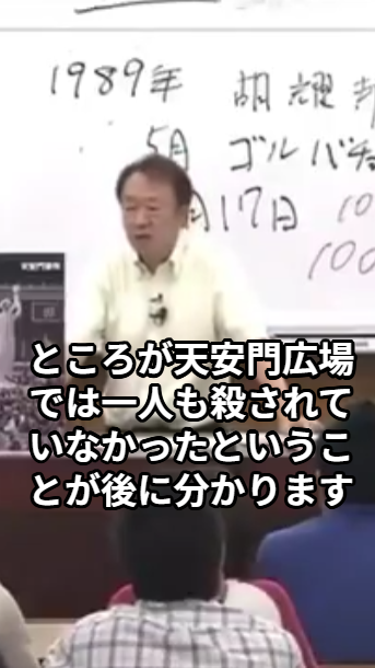 zundamotisuki's tweet photo. 池上彰「天安門広場内では一人も殺されていなかったことが後に分かります」

こんなことを言うコメンテーターを起用するオールドメディアは終わっています。

天安門事件の残虐性はもっと世界に知られるべきです。

罪のない大学生を、戦車で撃つとか狂っています。

私は池上彰を信用していません。 https://t.co/XPdfIQHWfz