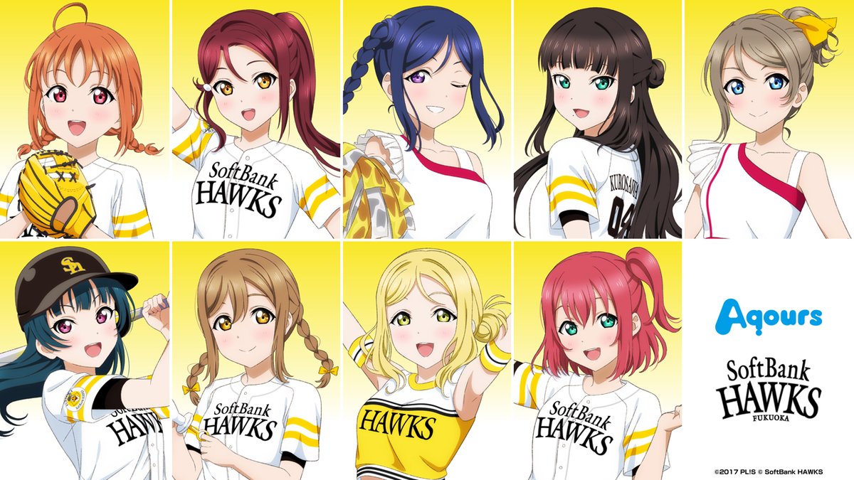 sbhawks_goods's tweet photo. 「ラブライブ！シリーズ×パ・リーグ6球団　2026」
イベント&amp;一部グッズ情報を公開🔍

「ラブライブ！サンシャイン!!」のAqoursとのオリジナルコラボグッズが6/14(日)から登場します💫

ラインナップを今すぐチェック🌟
https://t.co/3FxFGJml7s

#sbhawks https://t.co/4GyMfgobUq