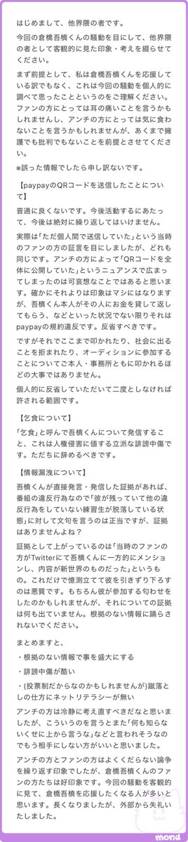 歯ッピー🌟 tweet media