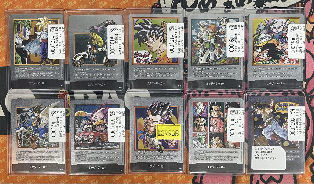 ✨千葉PAOクリティカル✨ #ドラゴンボールフュージョンワールド 