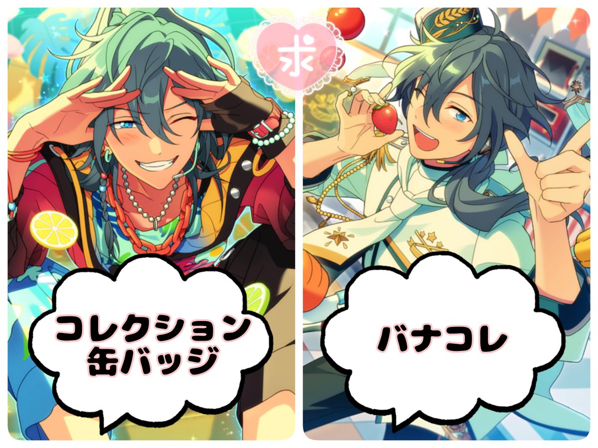 gkajid's tweet photo. 【交換】
あんスタ コレクション缶バッジ 2026 Feb idol casual スタライ リングライト スフィアライト 10th
(譲)
コレ缶 日和 薫
リンライ 零 チトセ
(求)
2枚目

詳細3枚目

しばらく多忙＋他予約品のお約束を優先して進めているためお返事等々ゆっくりでも大丈夫な方のみお声掛けお願い致します https://t.co/DQI7Kwrqrb