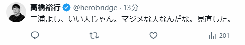 minorit403's tweet photo. 無理無理無理。こんな奴、絶対に無理。
ブロックしとこ、流石に無理。
なんでお前にジャッジされないといけないんだよ。人の事を散々こき下ろしといて何が見直しただ。こっちは見放したわ。不快で仕方がない。男が女をマジメだの理解力がないだのジャッジするの本当に無理。鳥肌立つわ。嫌悪感が凄い https://t.co/G09AUKevOG