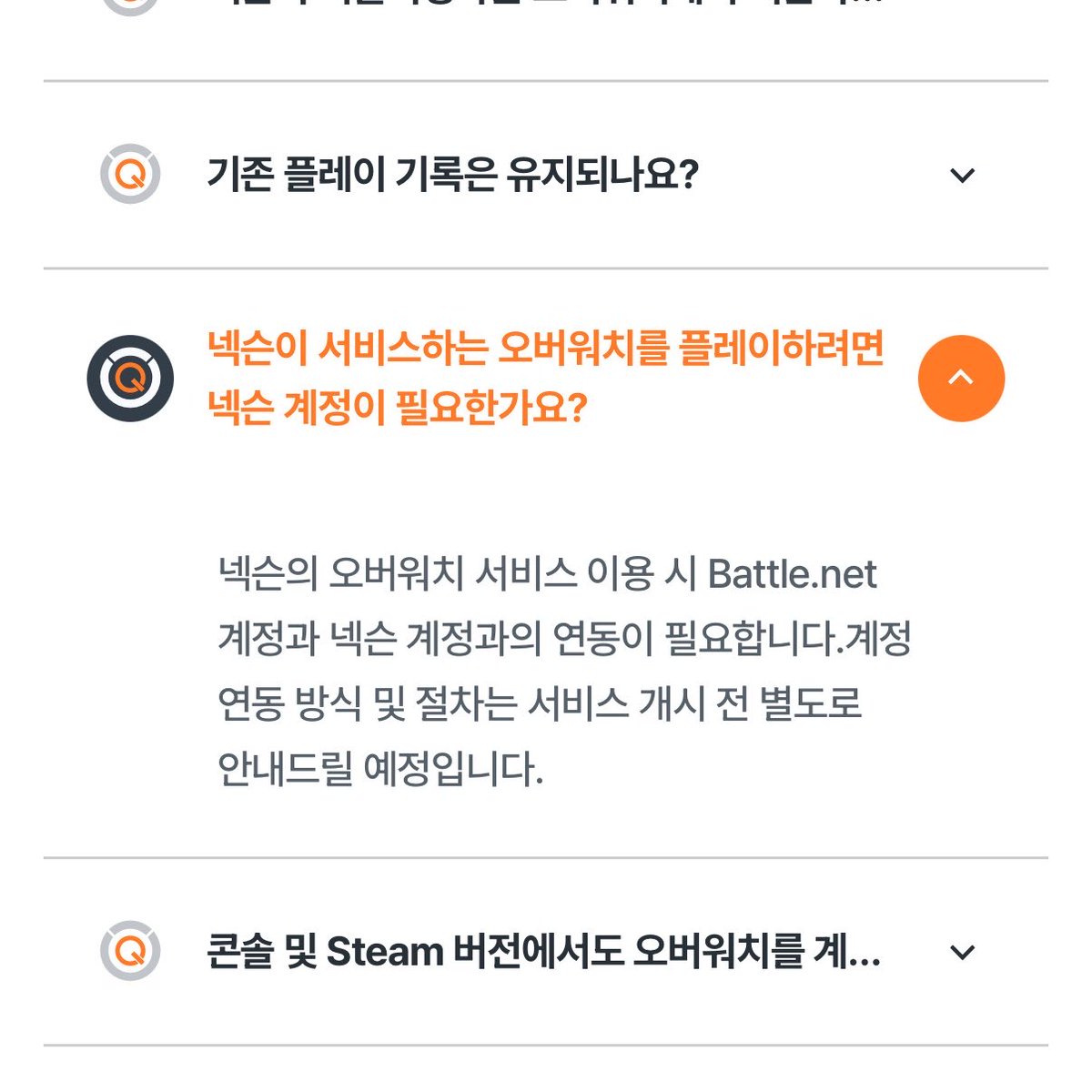 mooodumb's tweet photo. 지랄을하네 내가넥슨계정을왜만들어
이건걍 옵치접는게나을듯

아나아마리의유명한대사가뭔지앎?
“신념을위한싸움을멈추지마라”

넥슨꺼지시길 안합니다 https://t.co/SaxLhrvx7G