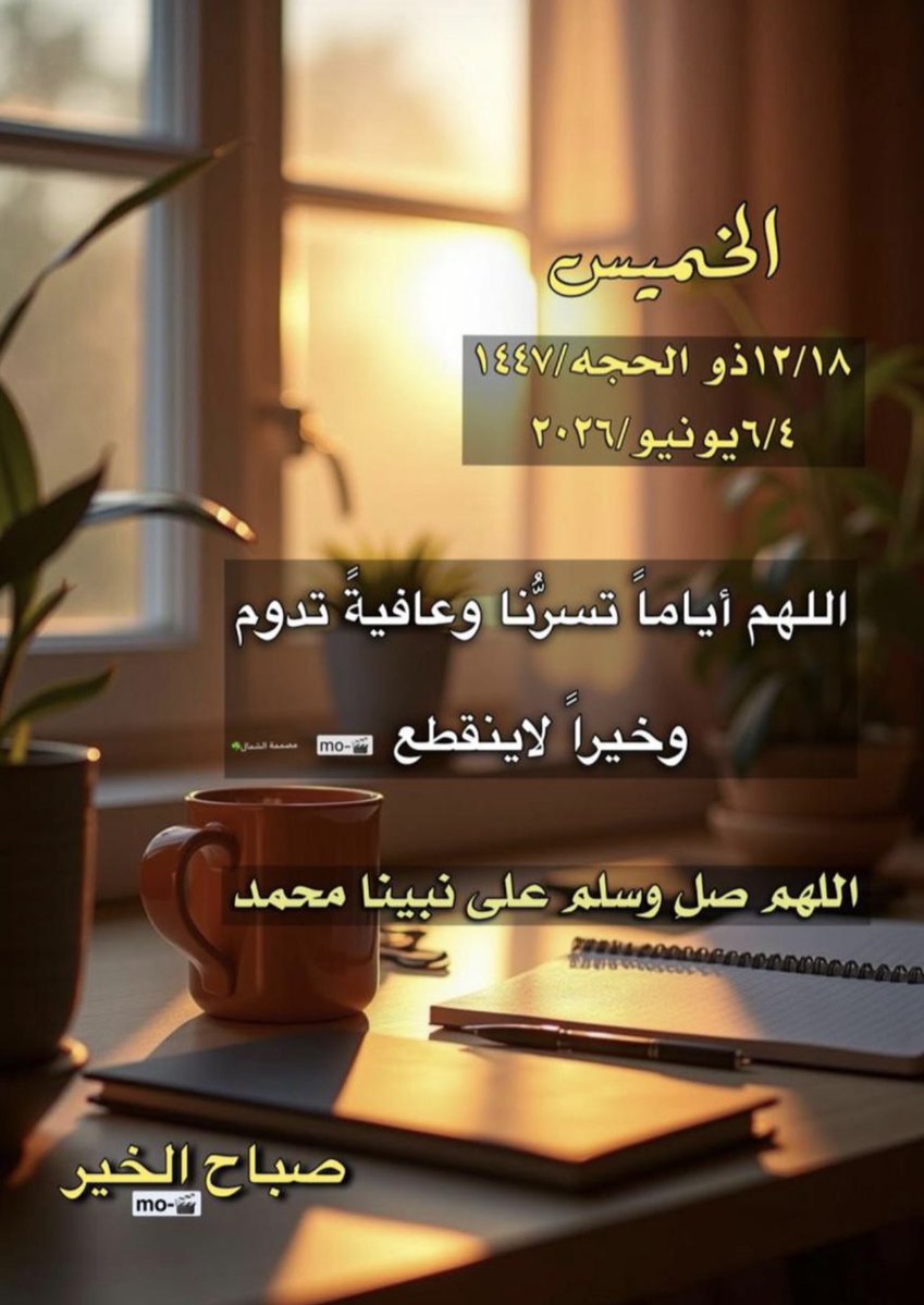 om_bandar16's tweet photo. @AM55_____ @Celebs__Arabic اللهم أمين ويضاعف لك الأجر والحسنات يالأمير🦋 https://t.co/K3QDPmSFXi