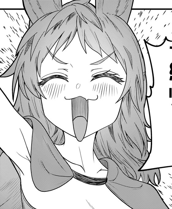 魔族ハーレム最新話は明日更新です!