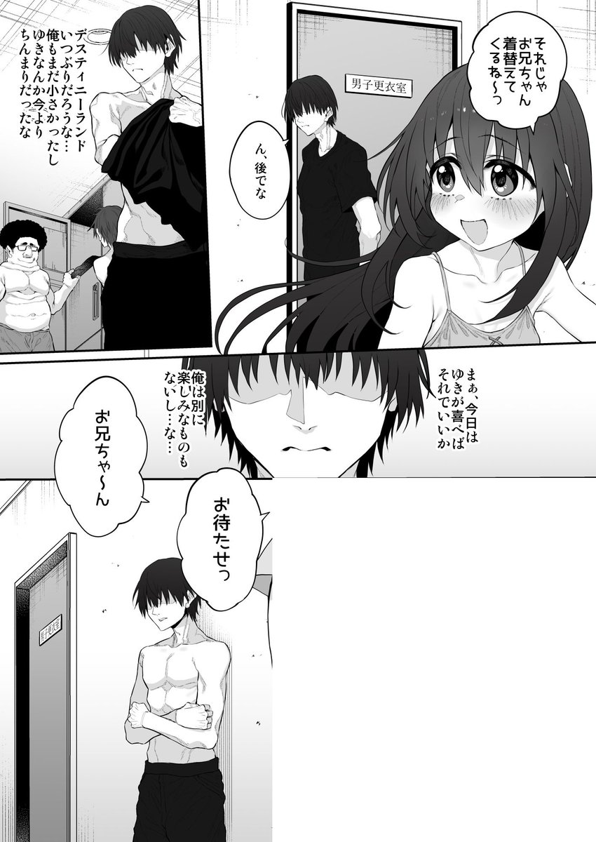 Sansan28522245's tweet photo. 妹と兄がプールで

(1/4) SFW https://t.co/1Te8ikzHs6