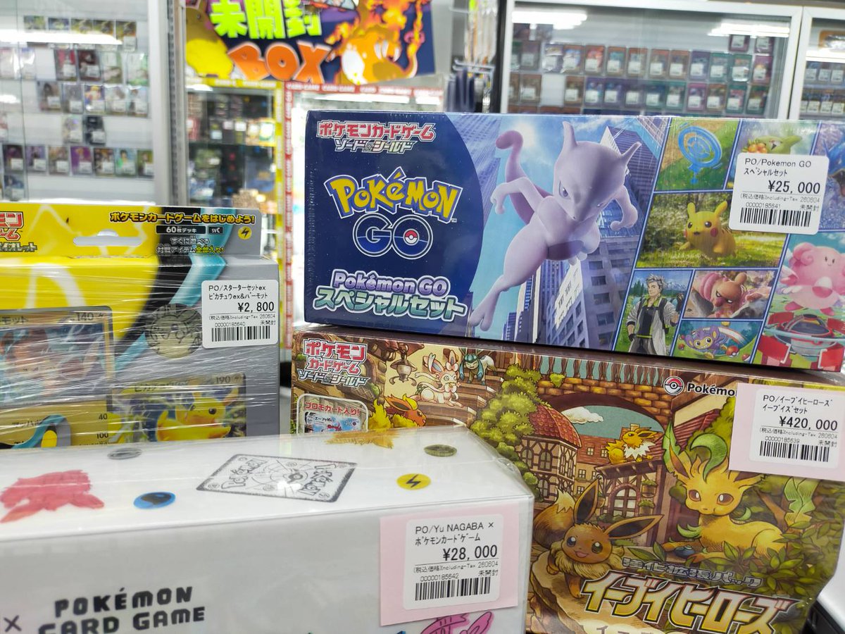 ☆ポケカ未開封品販売情報☆ 店頭や宅配🚚買取にて沢山入荷致しました