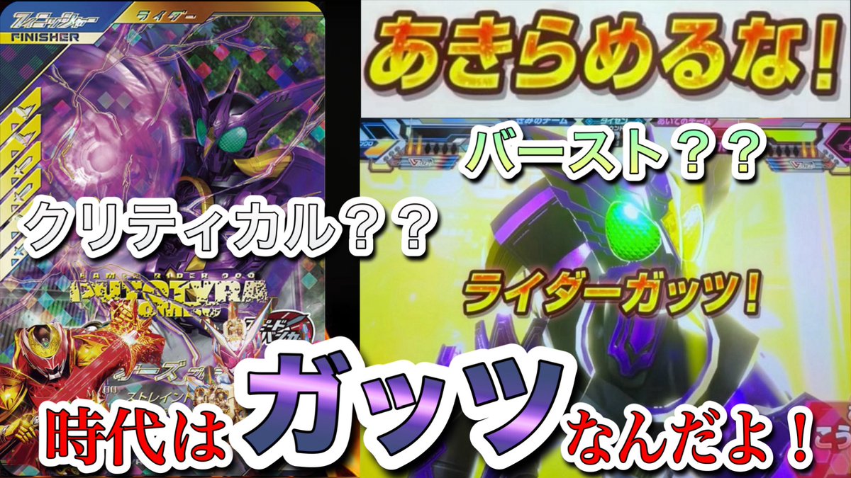 onigoroshi077's tweet photo. 動画更新しました！！
マジで強いぞ、プトティラ🦕
みんなも使おうね🤭

#ガンバレジェンズ #仮面ライダー #特撮 #youtube #全国対戦 

↓動画はこちらから🔥
https://t.co/pcrJ12vU5Y https://t.co/Su4NFHdXW1