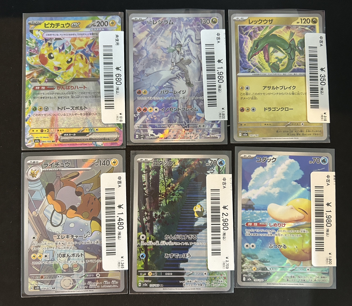 🔥ポケカ入荷情報🔥】 ポケモンカード各種入荷しました🚢 magi横浜西口