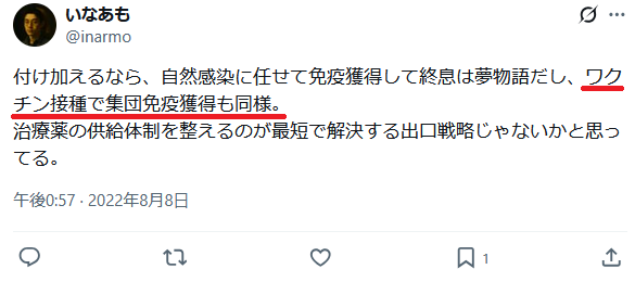 coken111's tweet photo. もう打ちたくないストレスから人格を分裂させるのは反ワク叩きの定番 https://t.co/djLHcxOoqO