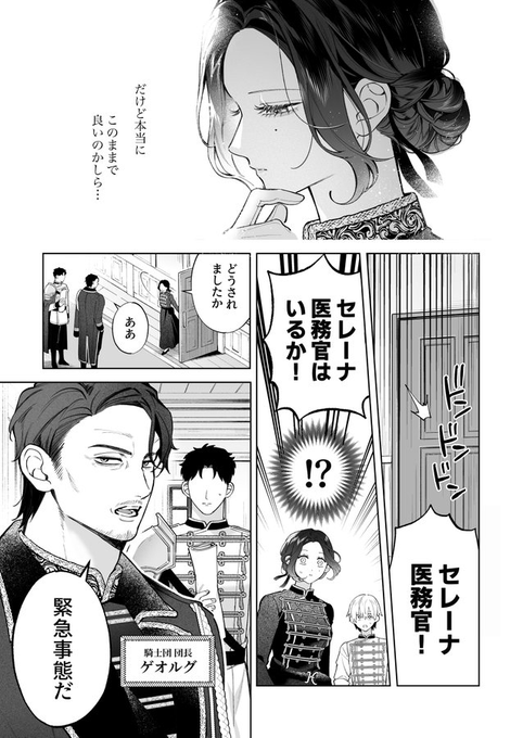 yveousr's tweet photo. https://t.co/IoqqyD84QQ
