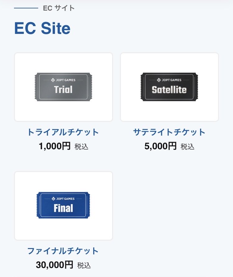 binary567's tweet photo. フリロもあるしチケット直販もある https://t.co/2Iexl89nib