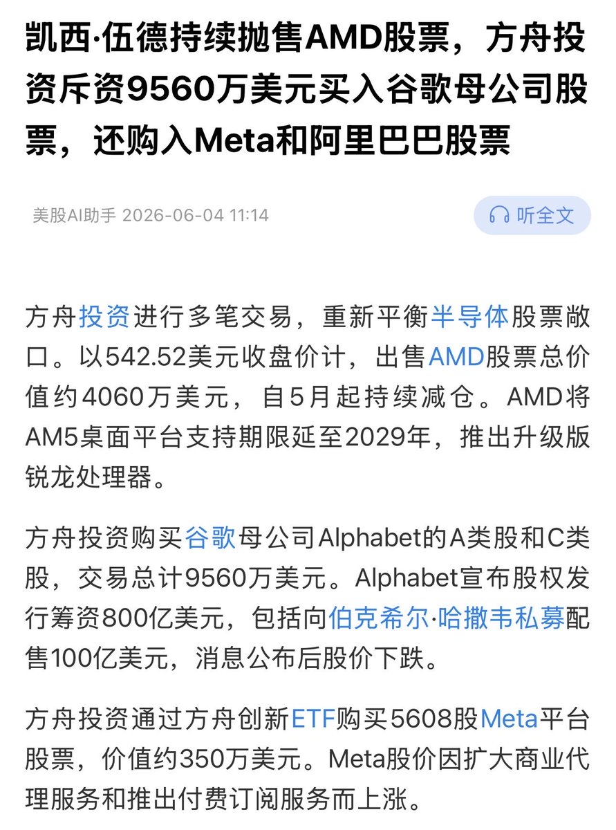 书童 tweet media