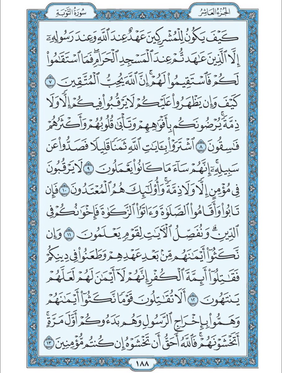 eid3919's tweet photo. #دخيل_وَ_أحمد_وَ_سلمان_الربيع
اللهم أنر لهم القبور وإجعلها رحمةً وسرور اللهم أجرهم من ظلمتها ووحشتها وضيقها وأجرهم من عذابها اللهم باعد بينهم وبين ذنوبهم كما باعدت بين المشرق والمغرب. https://t.co/U4AF9BTrGC