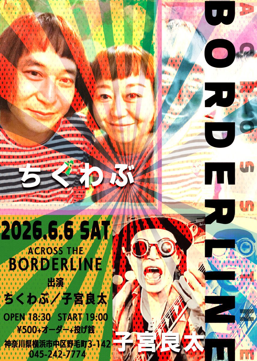 OMIKI_Gyagyango's tweet photo. ☠子宮良太@gyagyango LIVE情報　次回☠

 2026.6.6（土）野毛　 ACROSS THE BORDERLINE
 （神奈川県横浜市中区野毛町3-142） 

 出演 ちくわぶ／子宮良太

 OPEN 18:30　START 19:00 
¥500+オーダー+投げ銭  

よろしくお願いします✨

#ちくわぶ #子宮良太 #横浜 #野毛 #ﾎﾞｰﾀﾞｰﾗｲﾝ #LIVE https://t.co/pEtSQ2G0xt