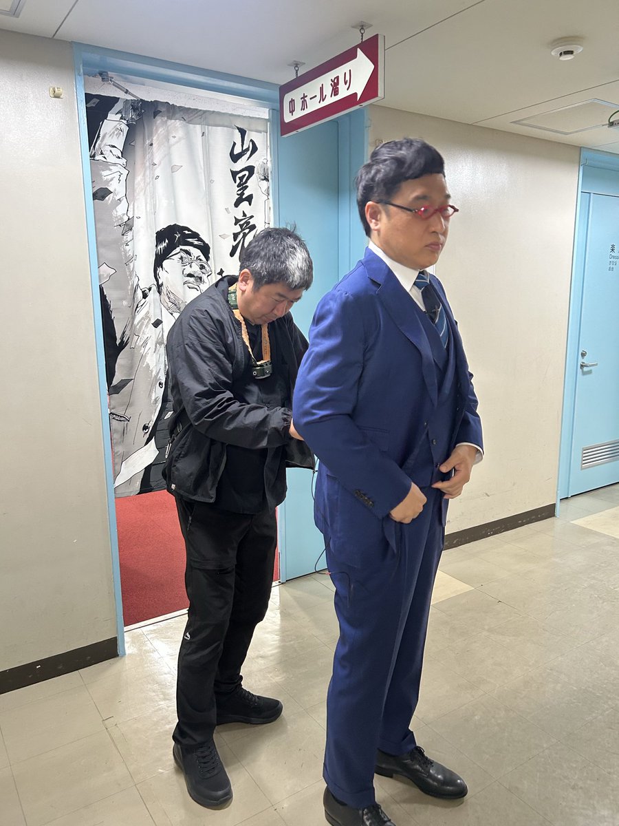 Akamegane140's tweet photo. 間もなくです！

「山里亮太の140」北海道・函館公演
～難攻不落～

🎫発売中！

■FANY
https://t.co/3t3OdfpXbn

■ぴあ
https://t.co/0xUfOkKySN

■ローチケ
https://t.co/9QqMYOakjK

6月21日（日）12:30開演
函館市芸術ホール

函館めっちゃ大きい会場！
いっぱいにしたいです！
（スタッフ） https://t.co/1j7N9zk29P