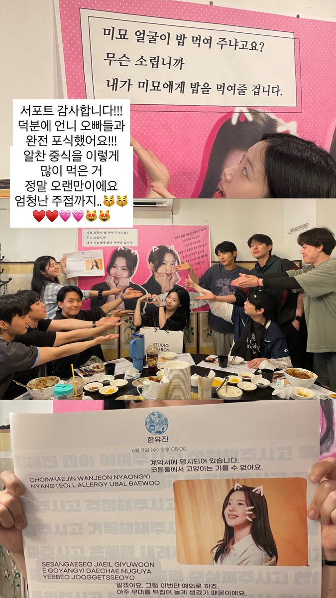 highestbellacv's tweet photo. 260603 #종석이다 #이종석  
최민경 배우님 인스타그램 스토리 
-
✦ https://t.co/3YYxaNGjUo https://t.co/43TNLkzO85