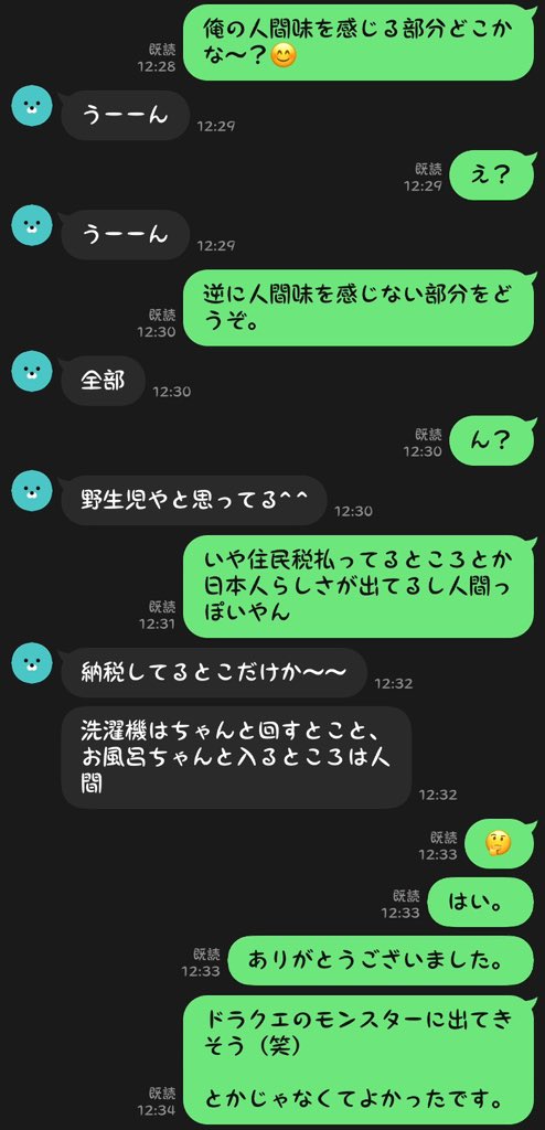 B1010P's tweet photo. @Dorcustaurus ヒトの生活をしている部分だけらしいです。
気をつけましょう…。 https://t.co/sbBLud80tI