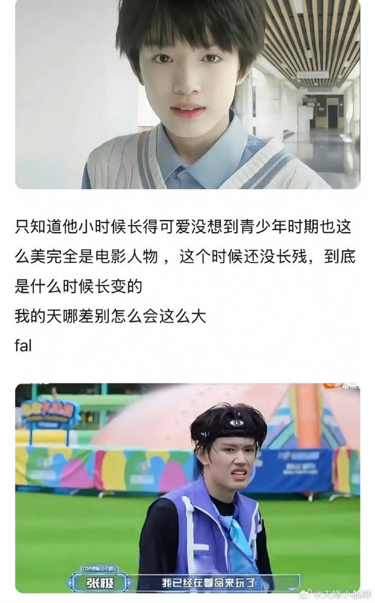 SY7SEVEN's tweet photo. 我每次看这张图时候都要笑死 https://t.co/kMxqa1184j