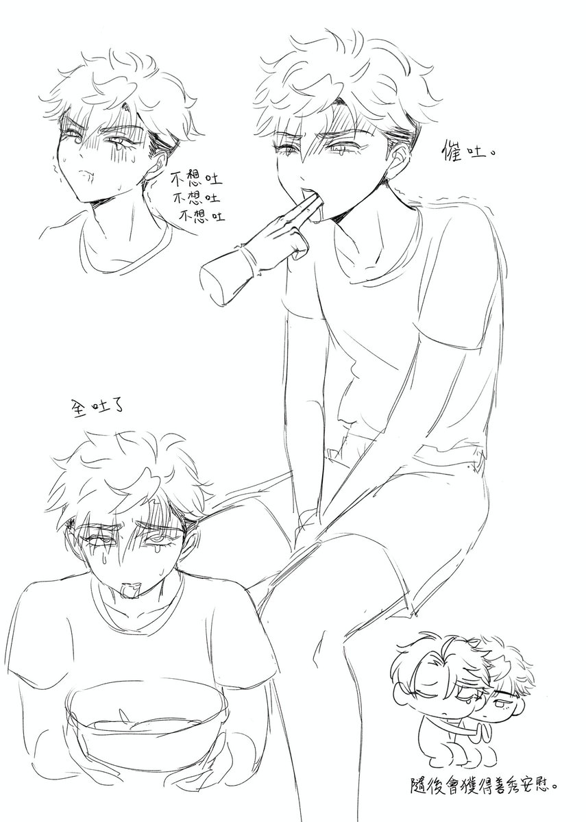 mitonaa2's tweet photo. zk的體重管理 https://t.co/j6q1zSjsJ4
