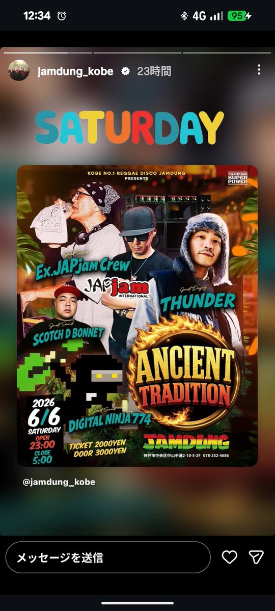 Chill420every's tweet photo. GWでイベだいぶ満喫して5月はそこから行ってなかったけど、今月のイベはゴンゲンナイトからスタート🔥🔥🔥

ただ、天気いけるんかな？笑
今回から場所変わってるからアスファルトちゃうかったら前日雨降ったりしてグチョってるの嫌やから、そん時は神戸行こかなぁ🤩🙌

どっちにしても最高の夜😎 https://t.co/ETlfrXgFTf