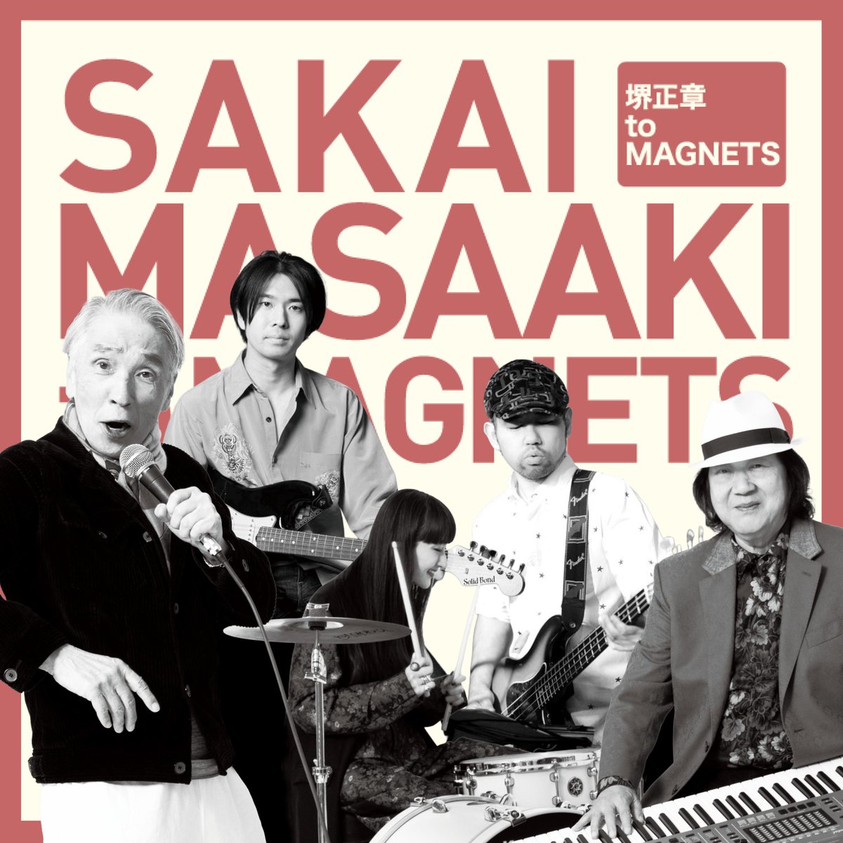 info_trust's tweet photo. 【堺正章 to MAGNETS 公演に関するお知らせ】

本公演に出演を予定しておりましたハマ・オカモトさんは、体調不良により休演となり、ハピネス徳永さんが代演いたします。

なお、出演者変更に伴うチケットのキャンセル・払い戻し等はお受けできません。

ご来場予定のお客様には、何卒ご理解・ご了承のほどよろしくお願い申し上げます。

チケットは好評発売中です。
ご来場予定の方は、お早めのご購入をご検討ください。