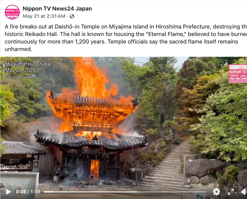 PucaTuber's tweet photo. I know I shouldn't find this funny, it really is extremely tragic to see this gorgeous ancient building destroyed.

But....

"Temple officials say the sacred flame itself remains unharmed."
is just too funny!

OFCOURSE THE FIRE IS UNHARMED, ITS DEVOURING THE TEMPLE! https://t.co/P8xvByv6xZ