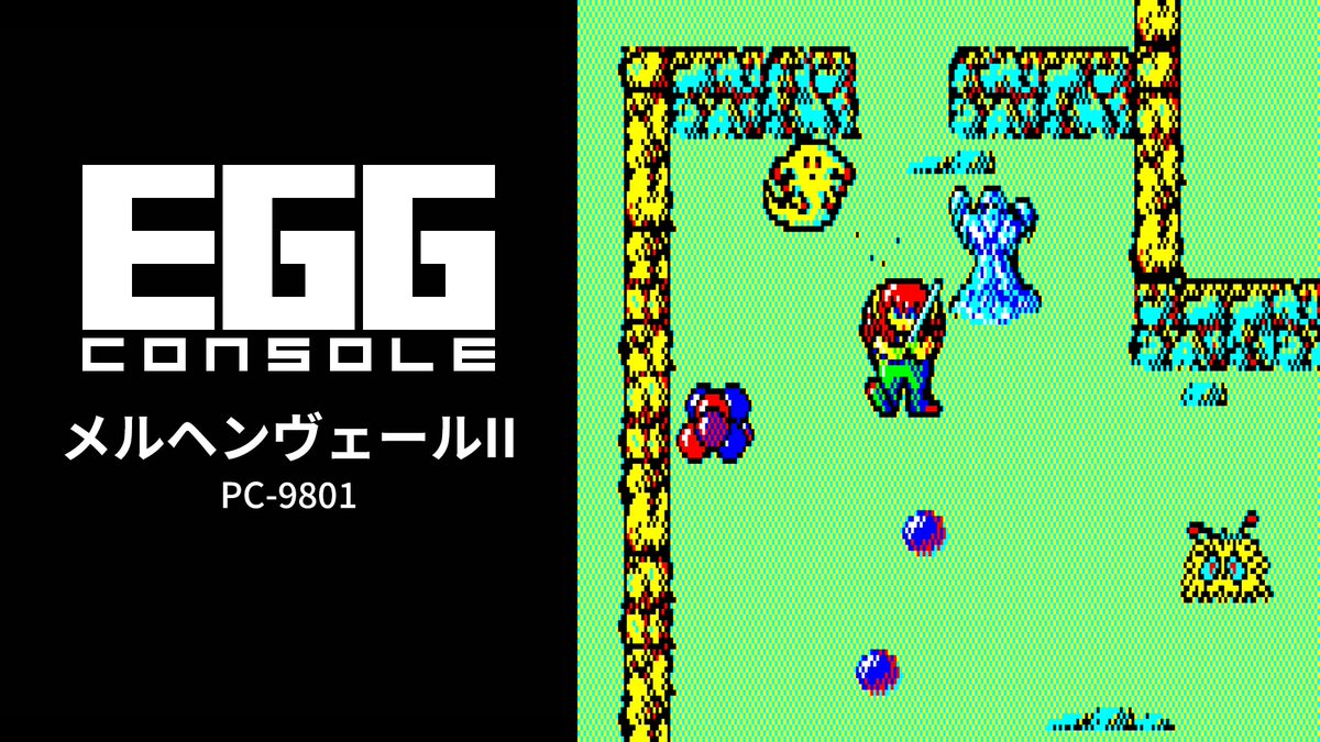 EGGなう！ (@project_egg) / Posts / X
