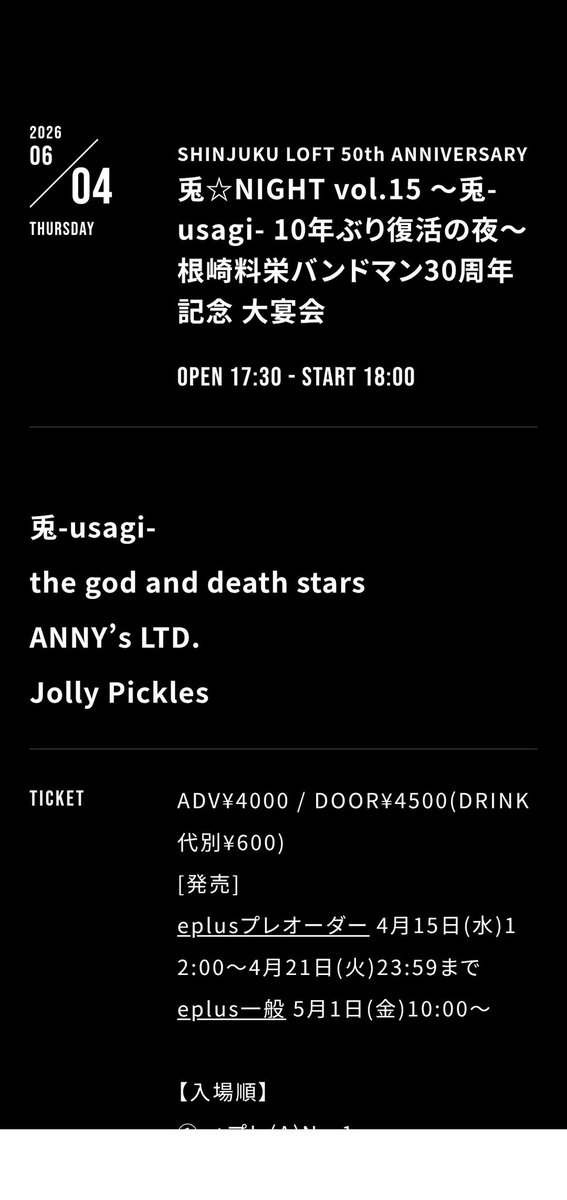 cocopalmamanda's tweet photo. 久しぶりに新宿ロフトへ向かっている。
お誘いの連絡来た時、これ行かな絶対後悔するやつってなった。
今週はSEX冠観て、今日はexラヴィアンローズ界隈。
どのバンドも20歳なるかなんかのときに衝撃を受けた。
まだまだ青春引きずらしてくれてありがとう。
さぁ　今日は兄さん達としこたま呑むぞ〜〜！ https://t.co/fsdwPzJQEQ