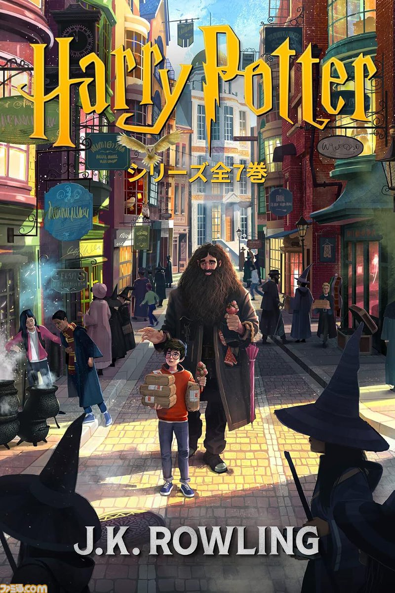 Kindleセール】『ハリー・ポッター』全巻セットが15796円→7492円（53