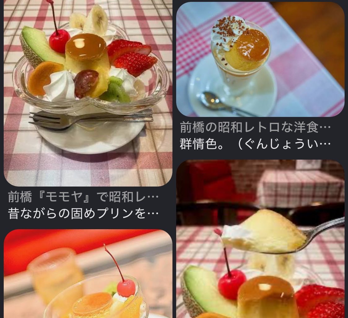 前橋にお越しの際には是非モモヤへ✨ アラモード今は680円なのかな？前