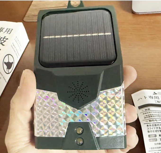 olymposgo's tweet photo. ベランダに来る鳩に困り果てて、「ハト専用超音波撃退機」を導入してみた。

レビューは賛否両論。
返金保証まで付いている。

そして設置した翌朝、恐る恐るベランダを見てみたら……

予想外すぎる光景が広がっていた。 https://t.co/Xmsf9Xslqw