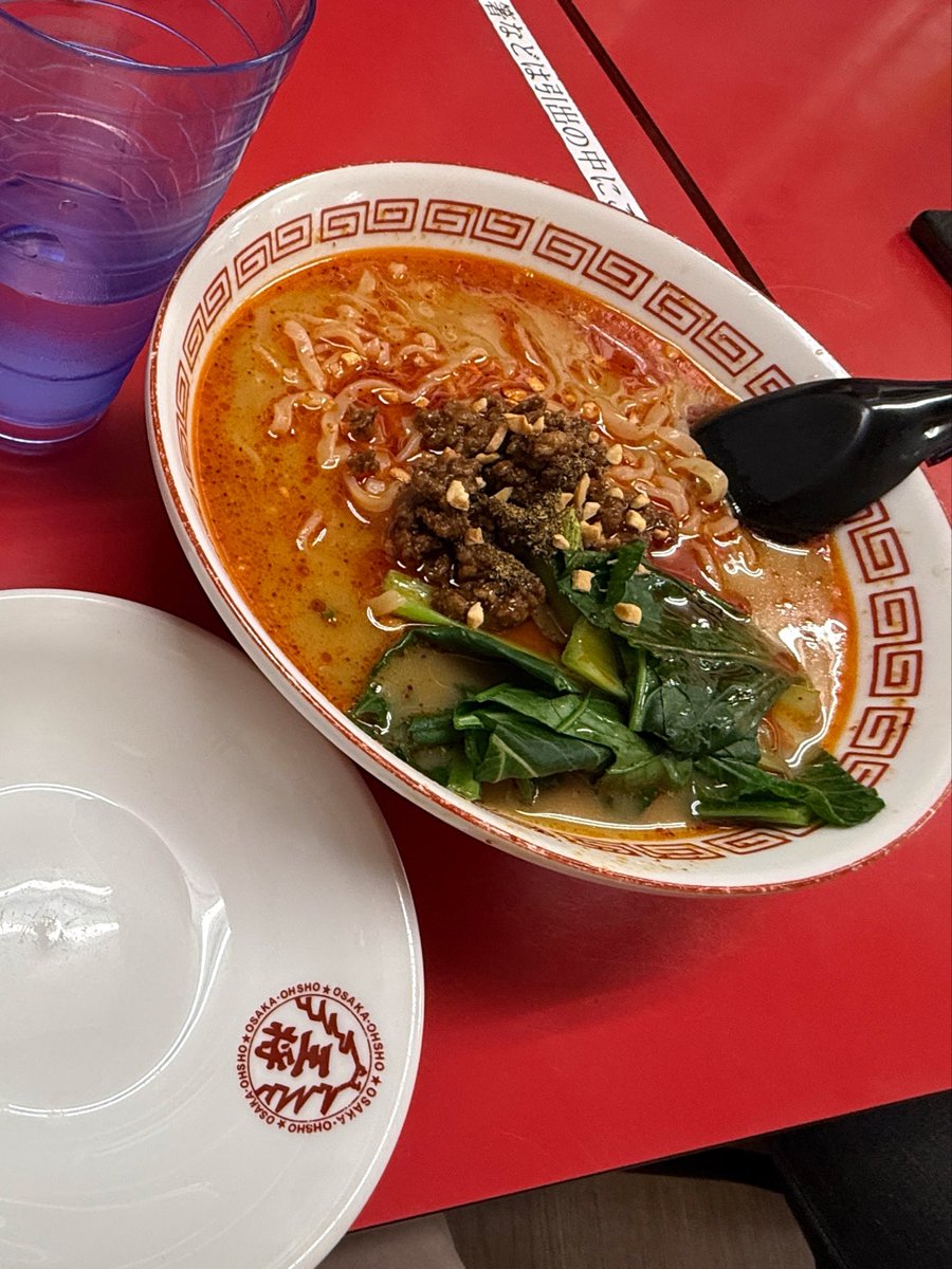 yuukitakeru's tweet photo. そういえば先日稽古帰りに大阪王将に行き、喜んで担々麺をたべたら、辛いのがドバッと入ったのかありえないむせ方をして、おばあちゃんになったなあと思った👵😂

びっくりしたーーーーーー。

あとどのくらいみんなと遊べるかなあ🥸 https://t.co/UQuHIsh63Q