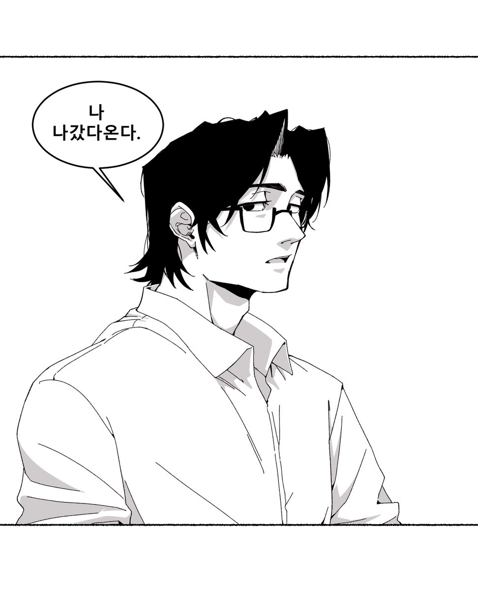 beezzard's tweet photo. 약속있는 날.Manhwa (4/8) https://t.co/8ojwoeKFjn